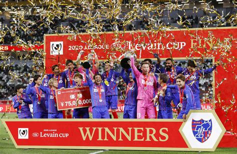 japão j league cup